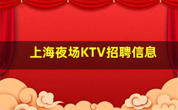 广东酒吧招聘